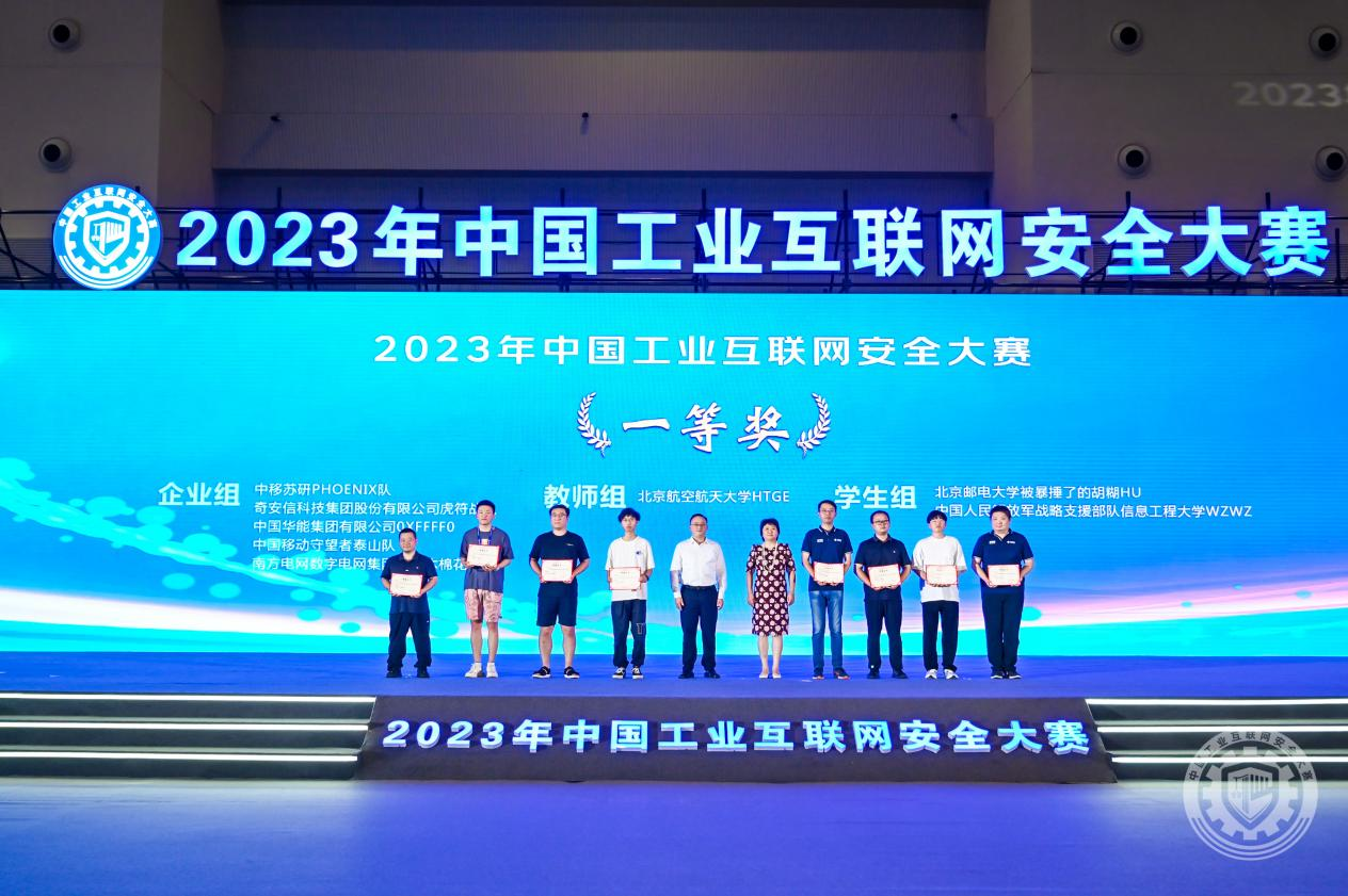 男人与女人激情网站2023年中国工业互联网安全肏屄小说视频网